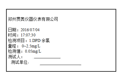 “打印”頁面顯示