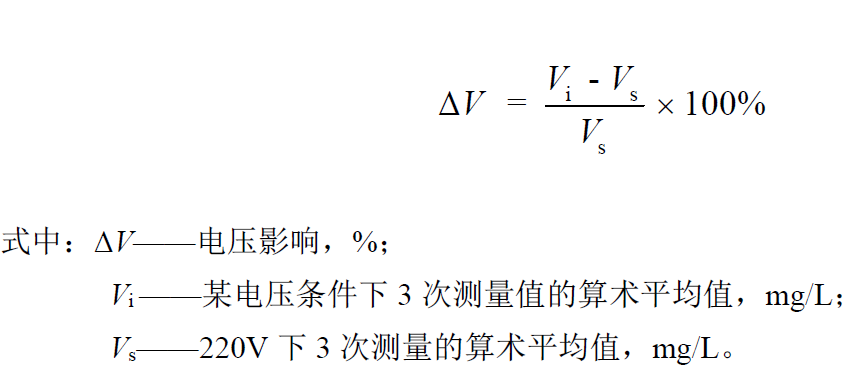 電壓穩定性計算公式